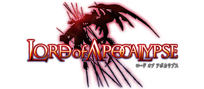 Lord of Apocalypse logo for PSP